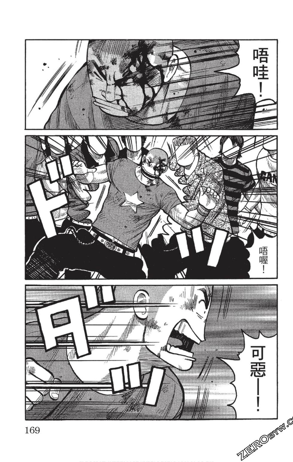 第167页
