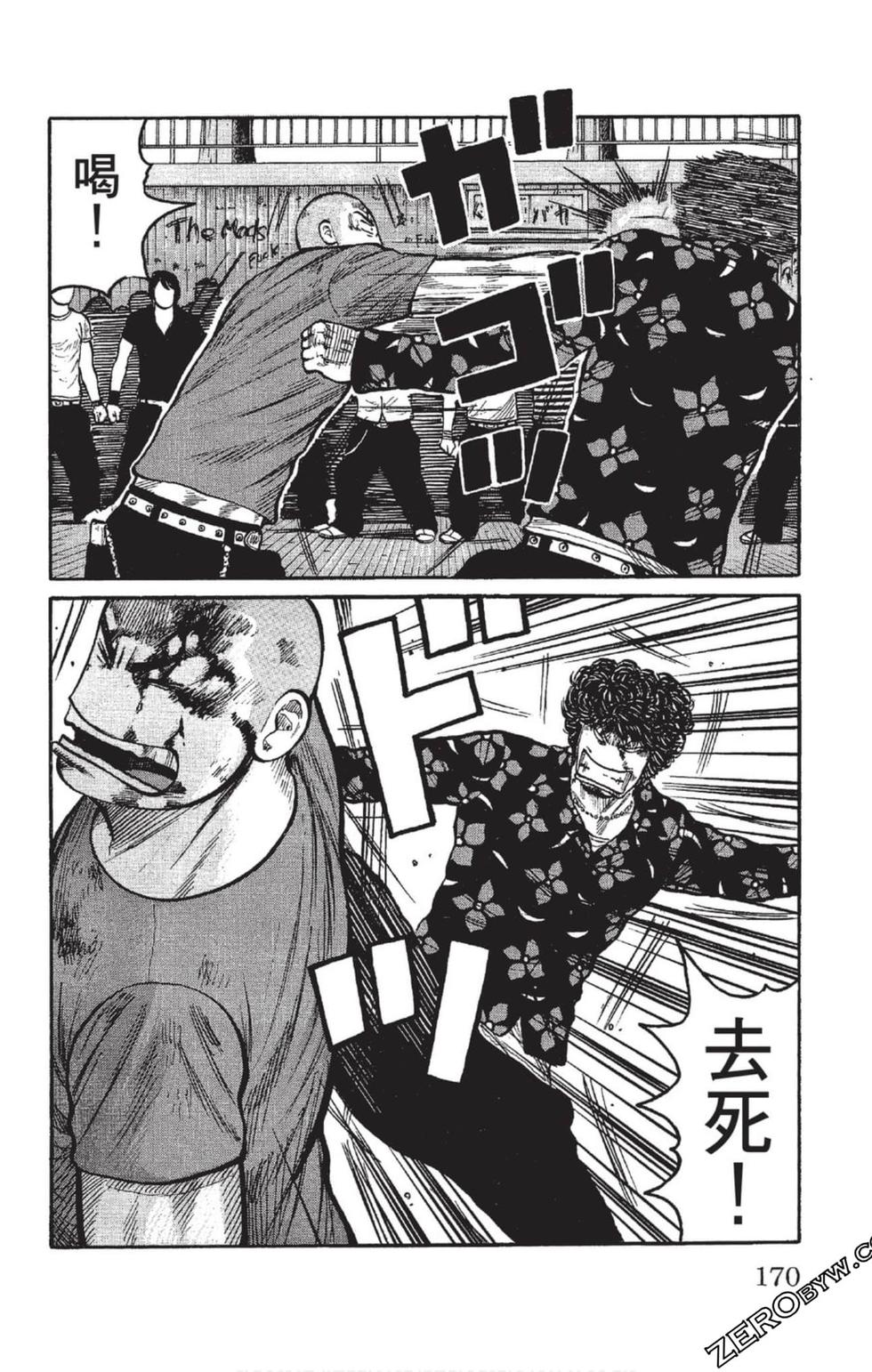 第168页