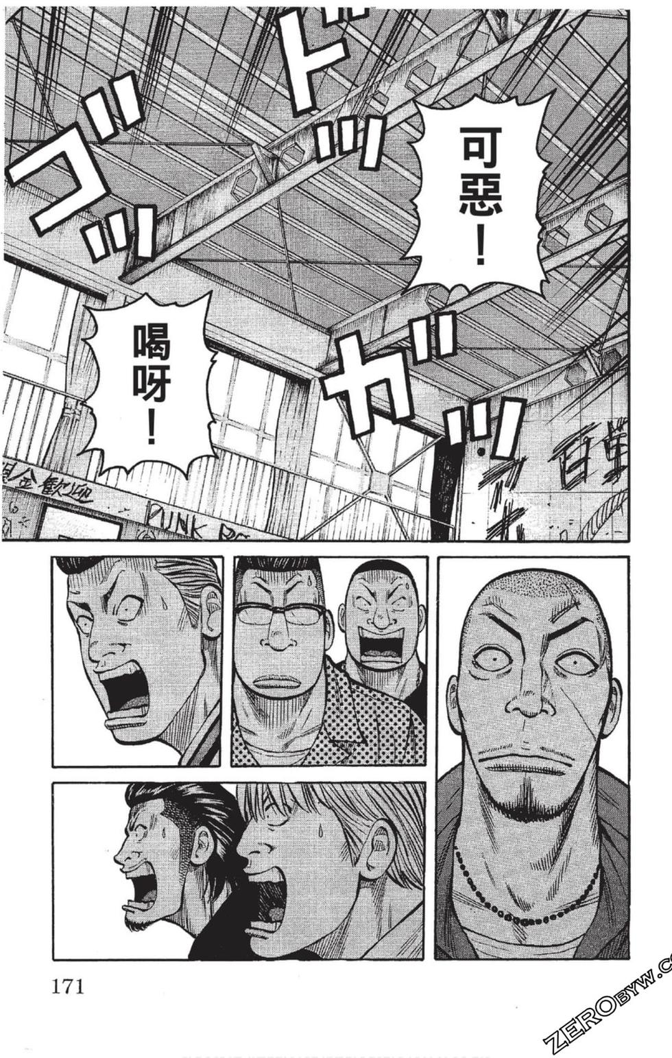 第169页
