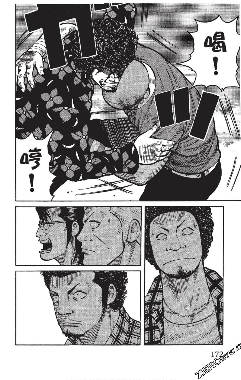 第170页