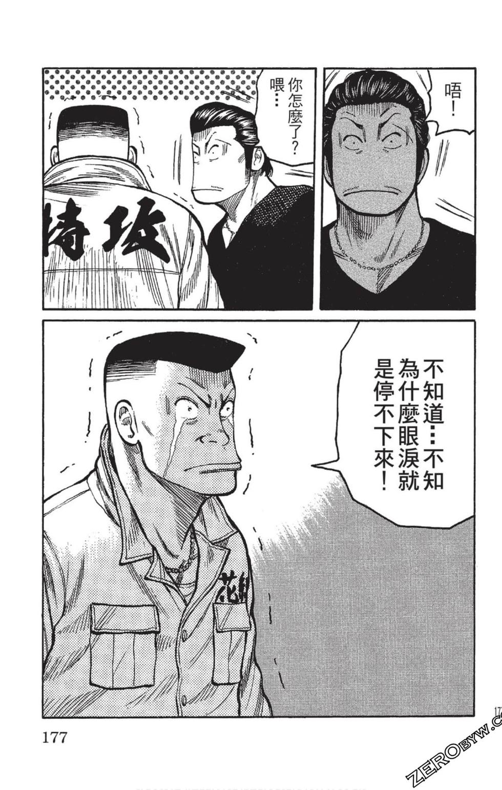 第175页