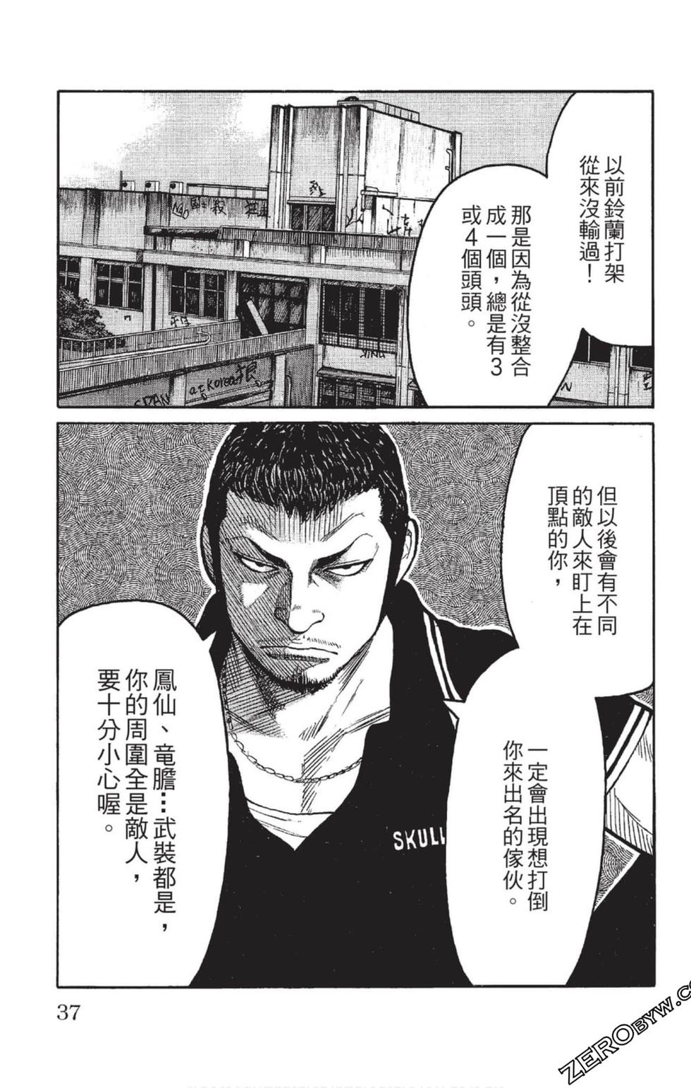 第33页