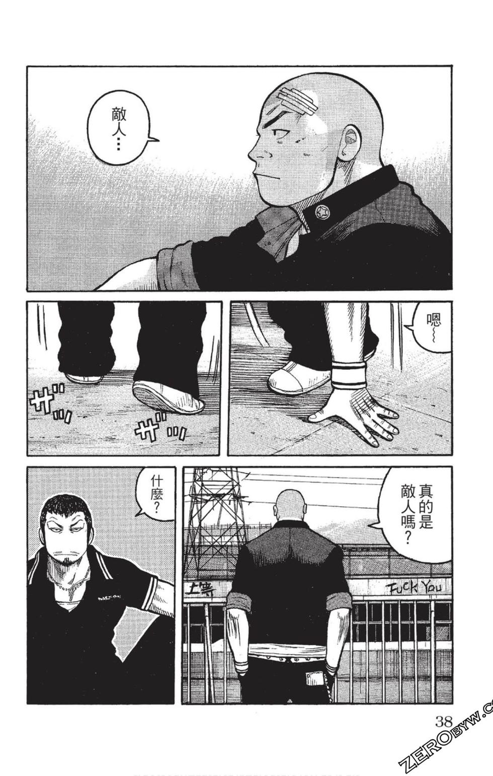 第34页
