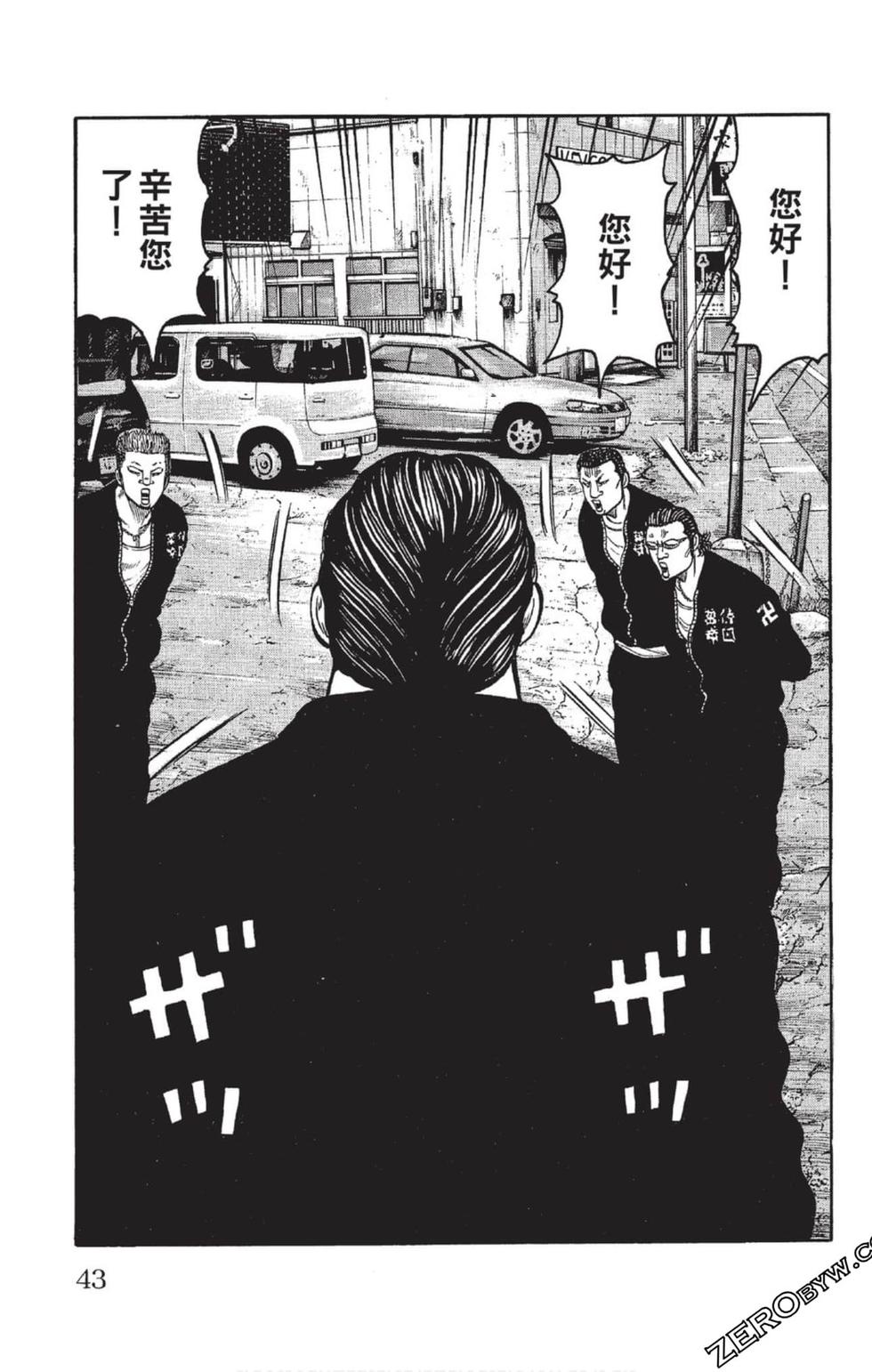第39页