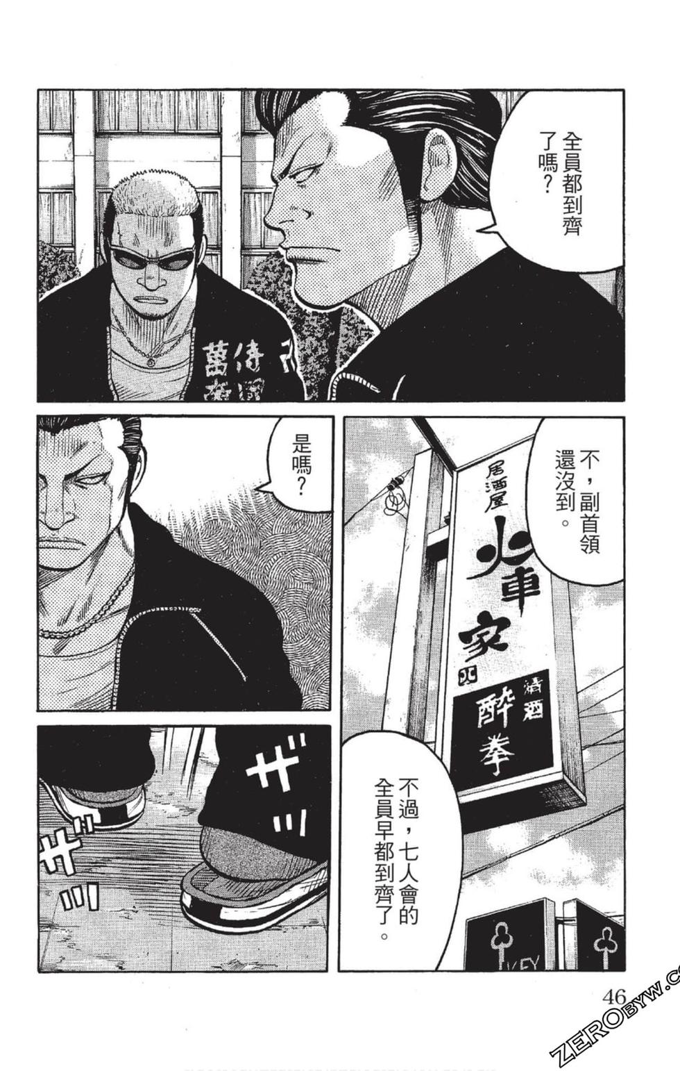 第42页
