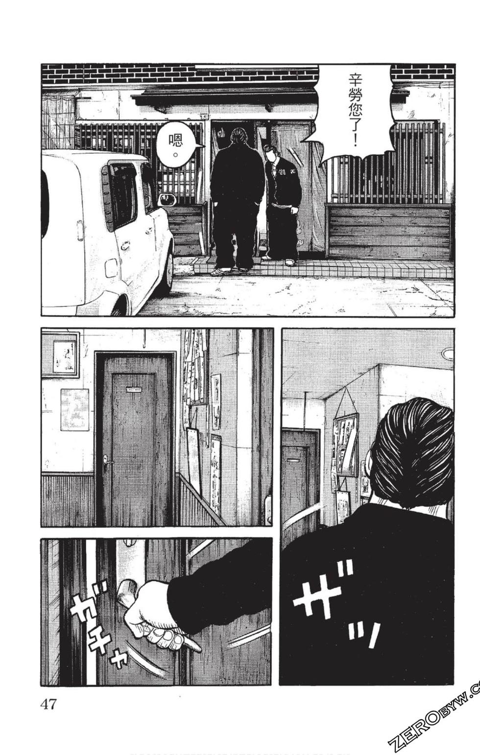 第43页