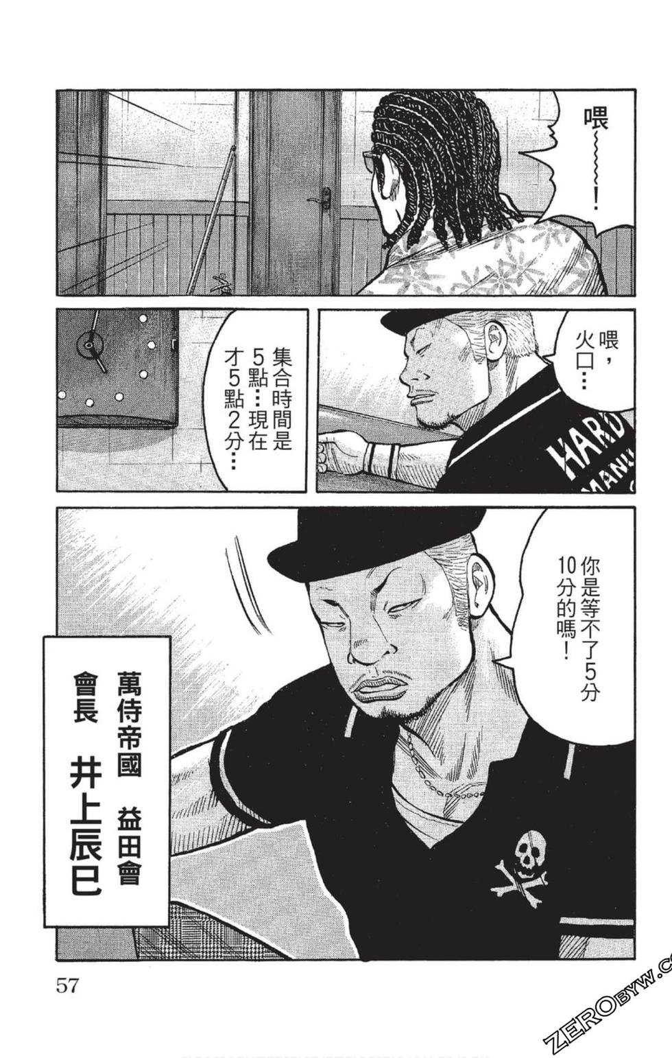 第53页