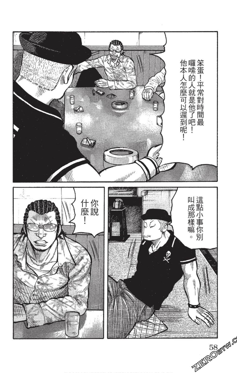 第54页
