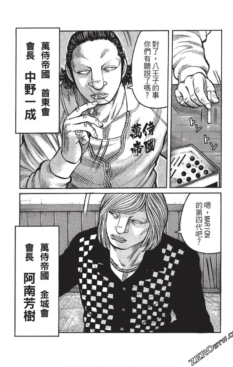 第55页