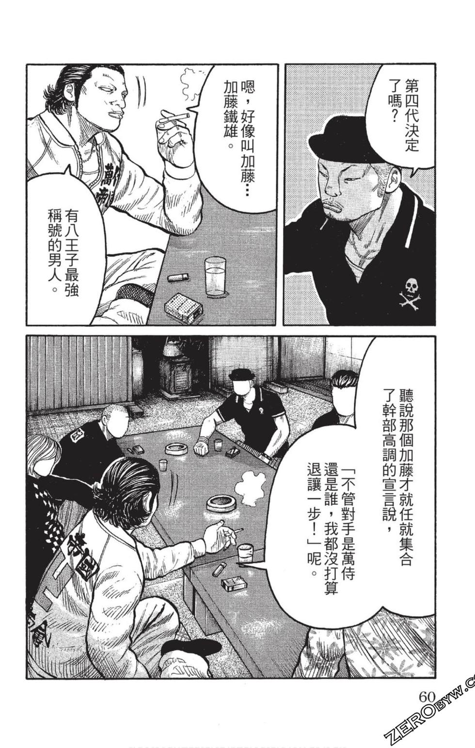 第56页