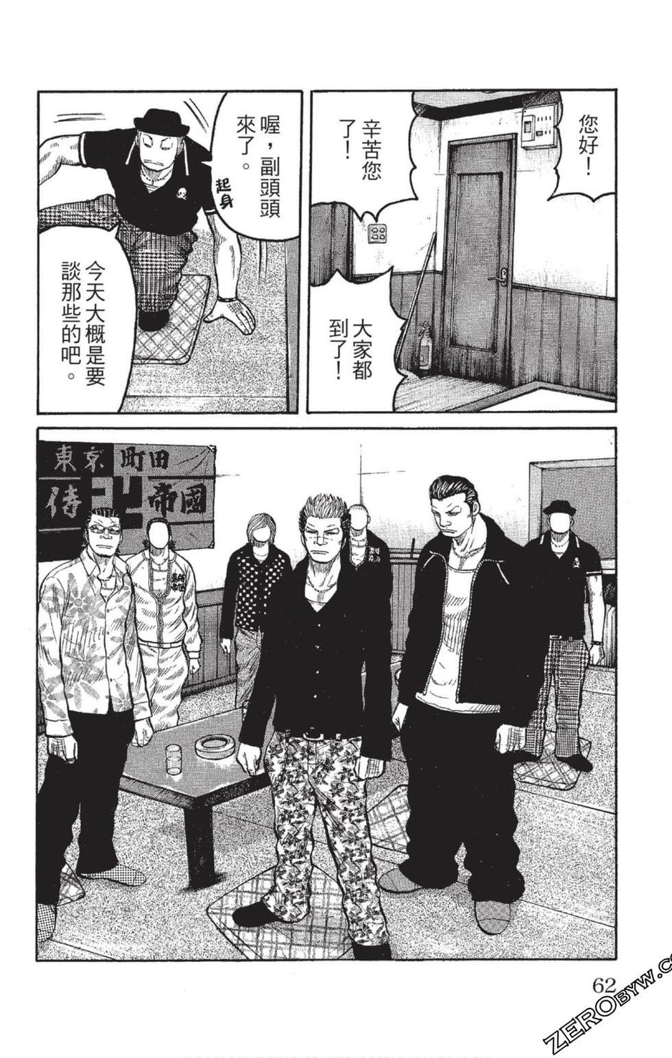 第58页