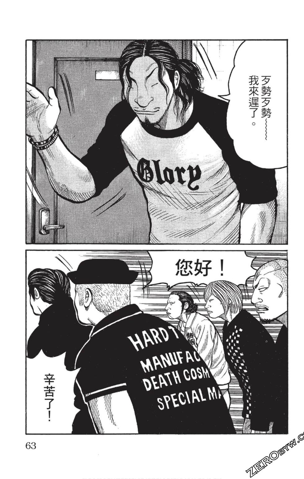 第59页