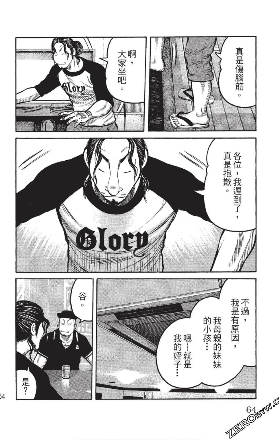 第60页