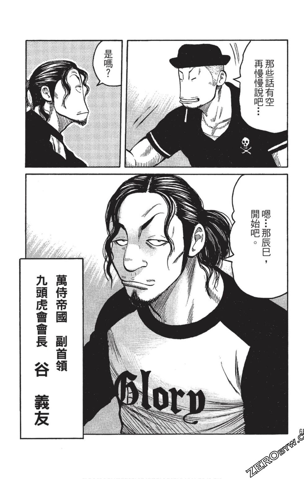 第61页