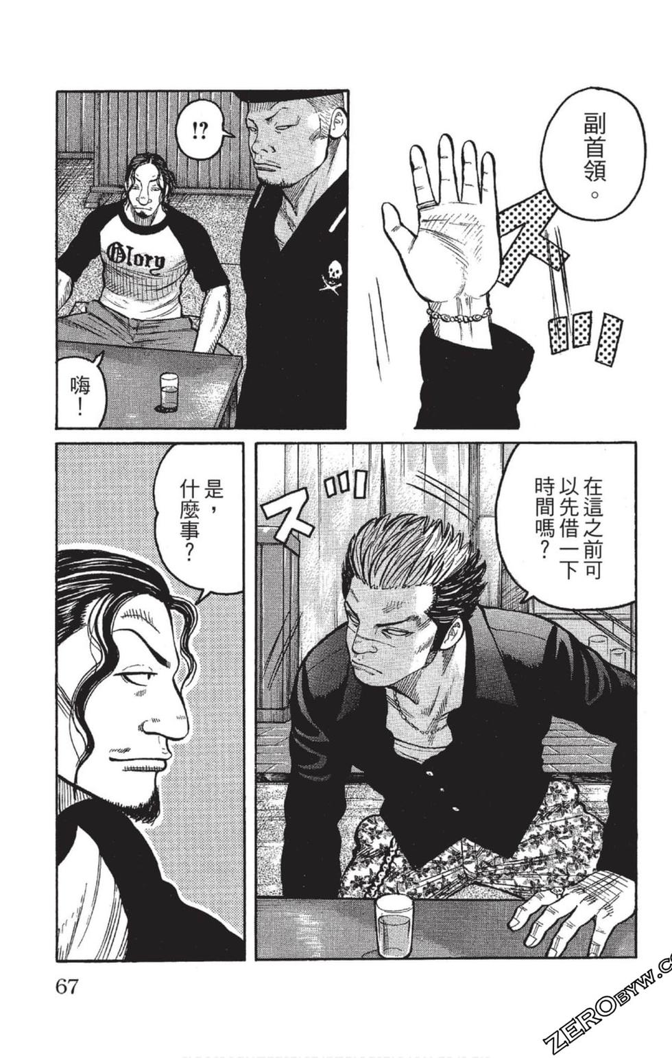 第63页