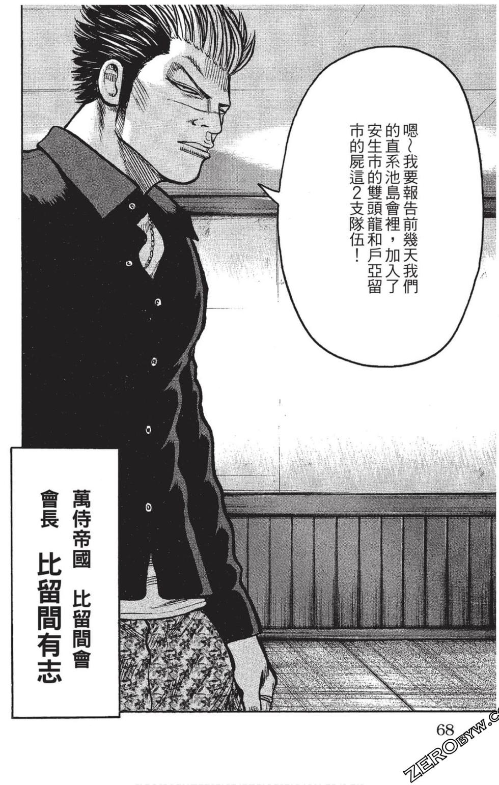 第64页