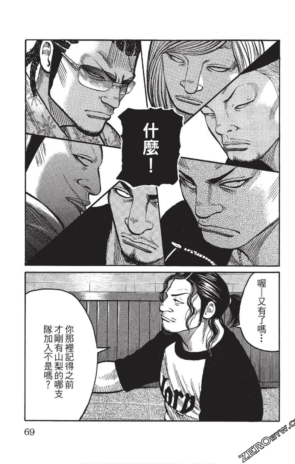 第65页