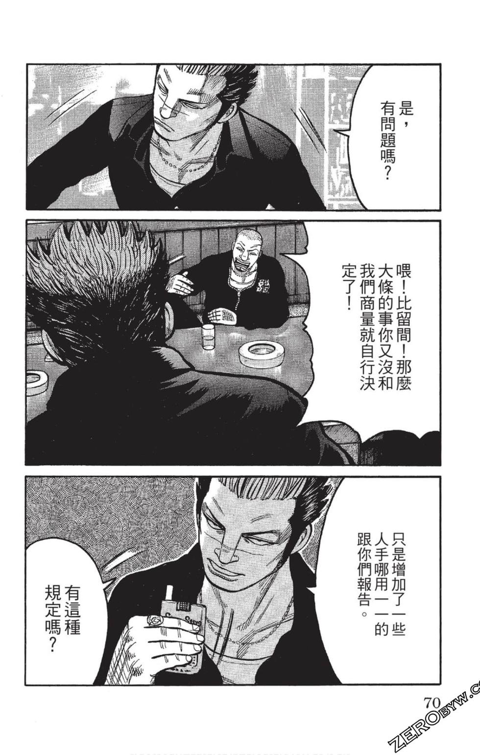 第66页