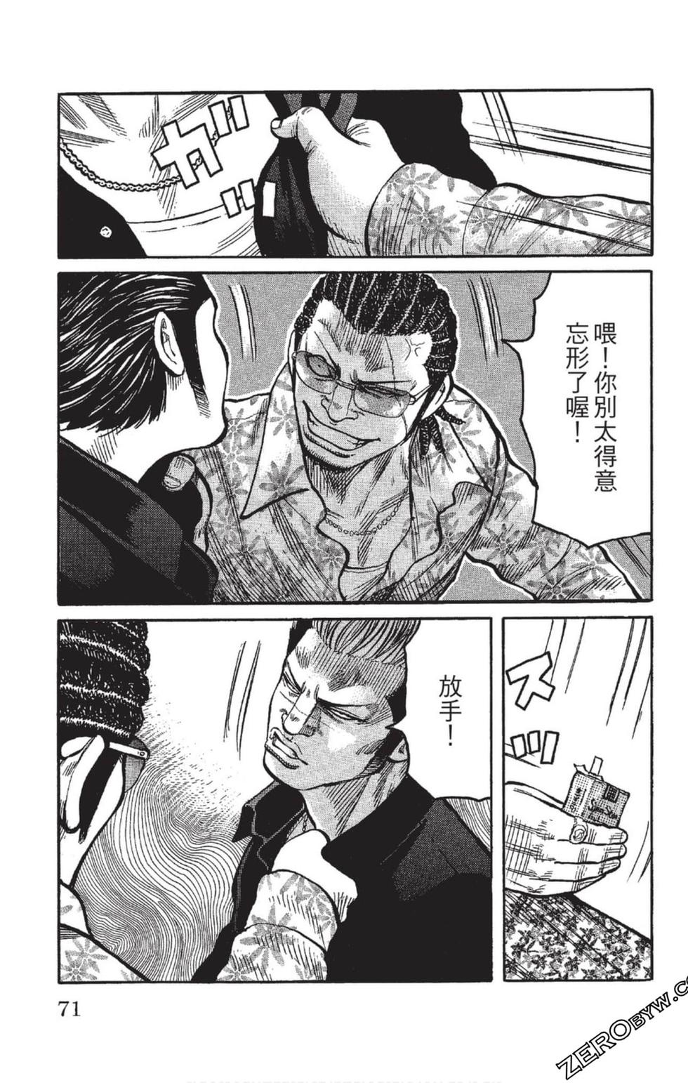 第67页
