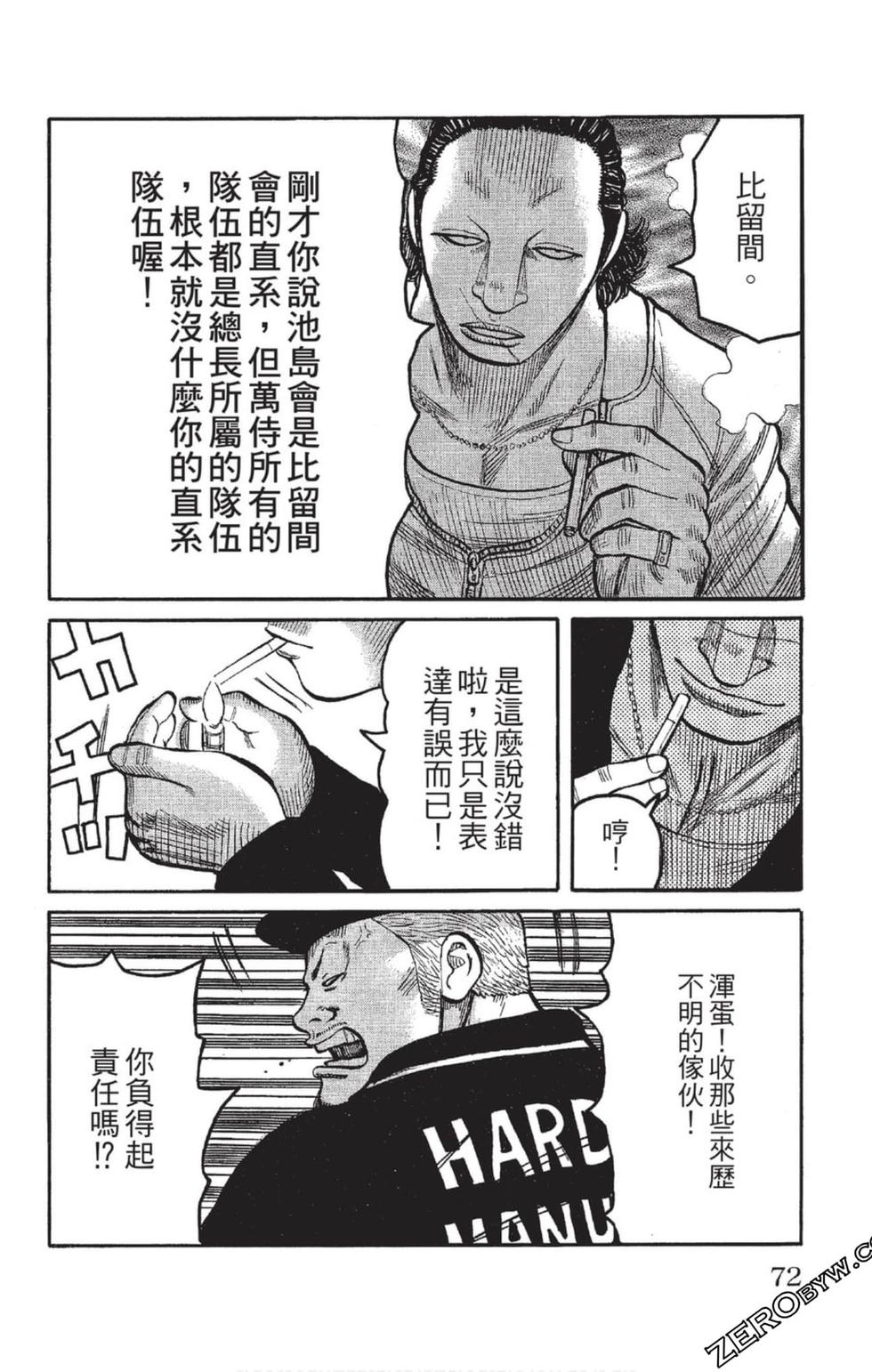 第68页