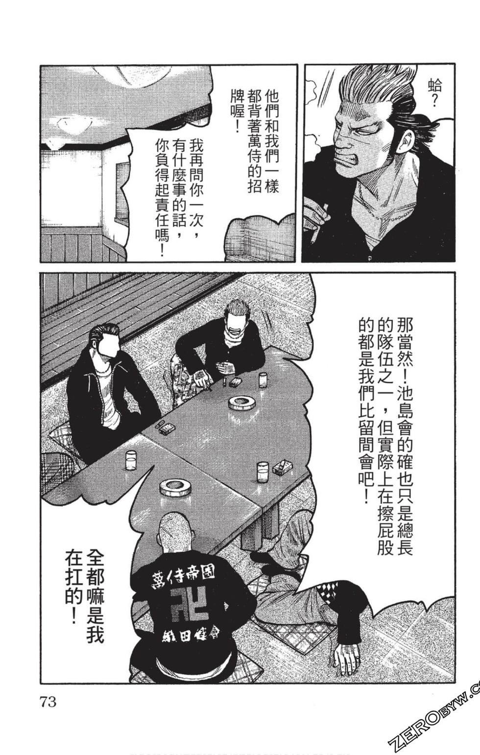 第69页