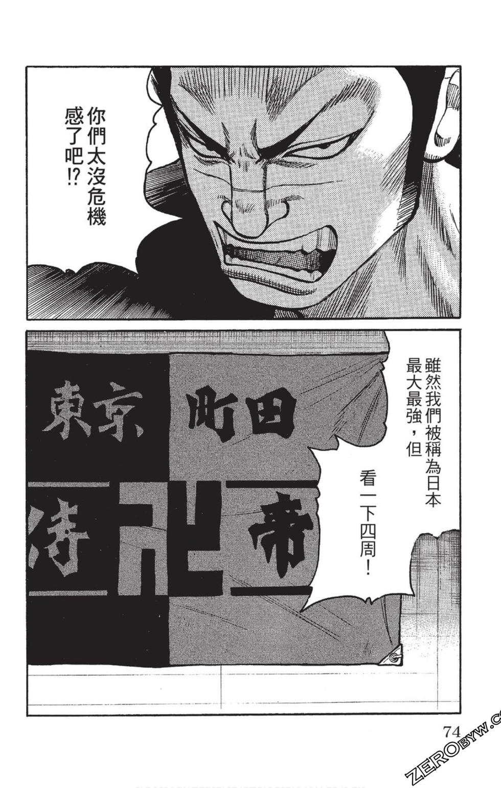 第70页