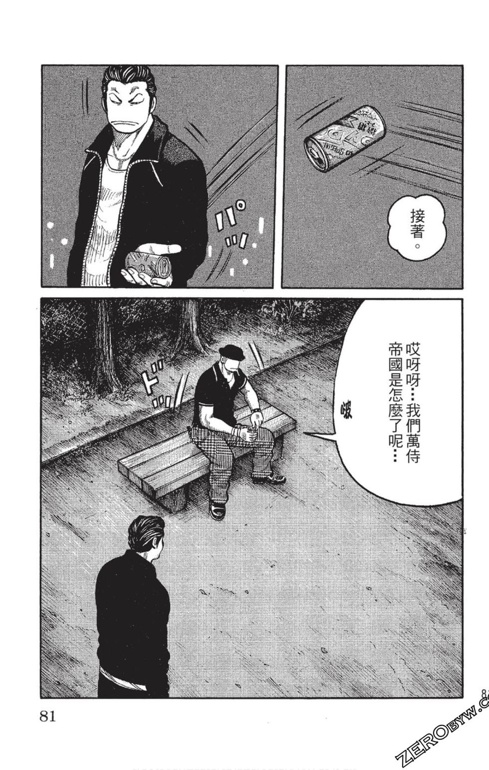 第77页