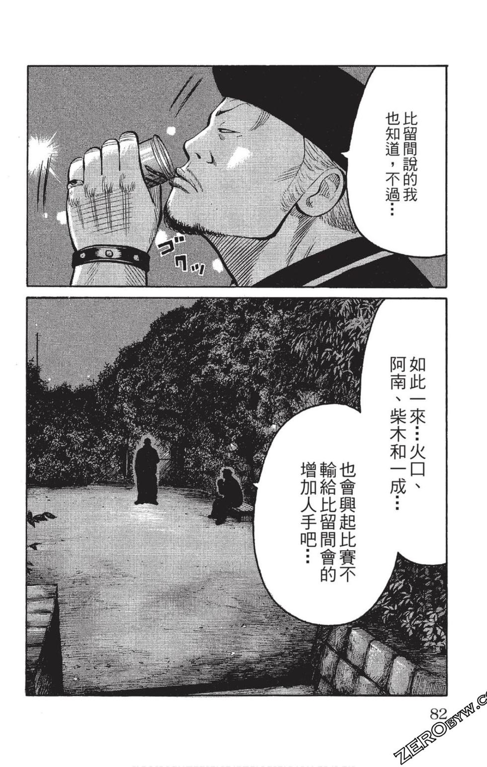第78页