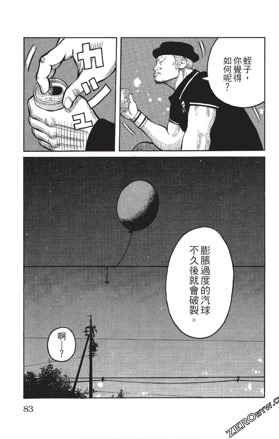 第79页
