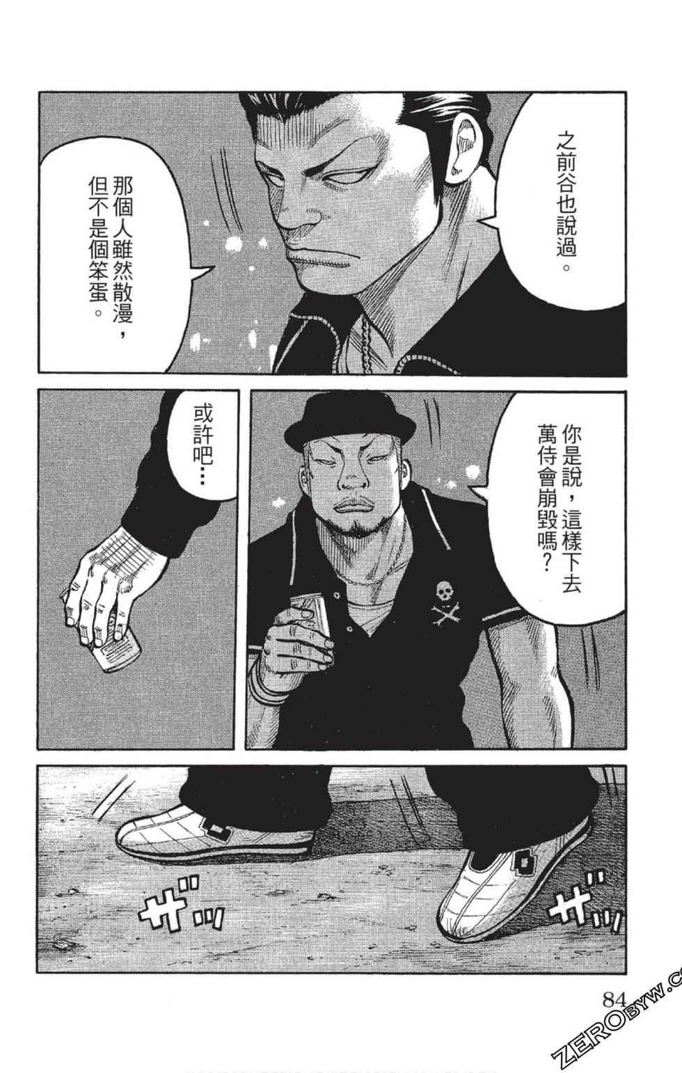 第80页