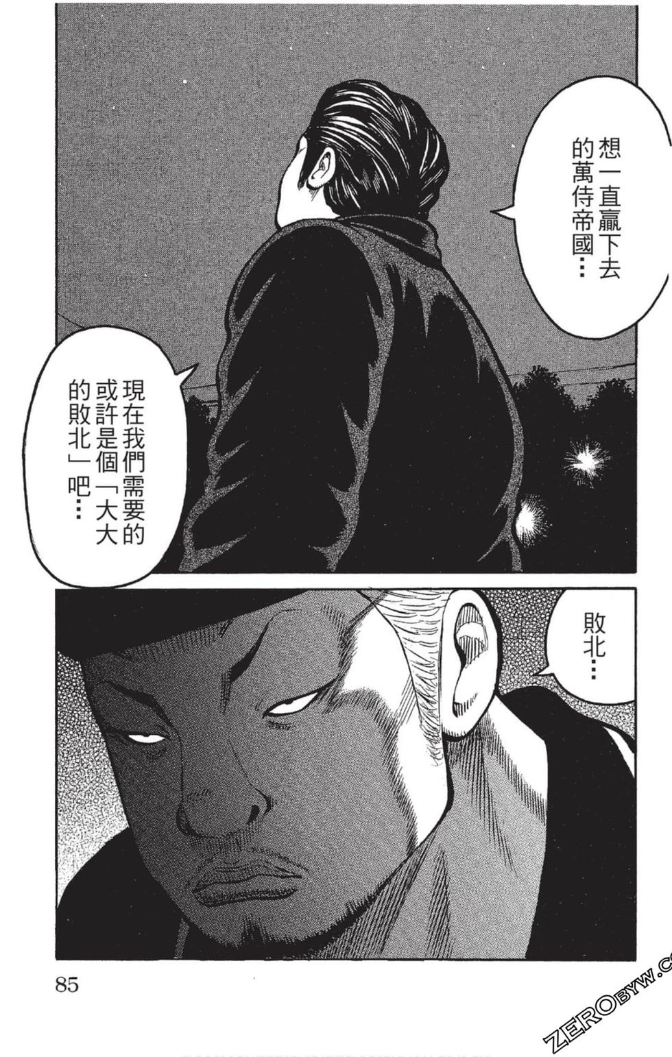 第81页