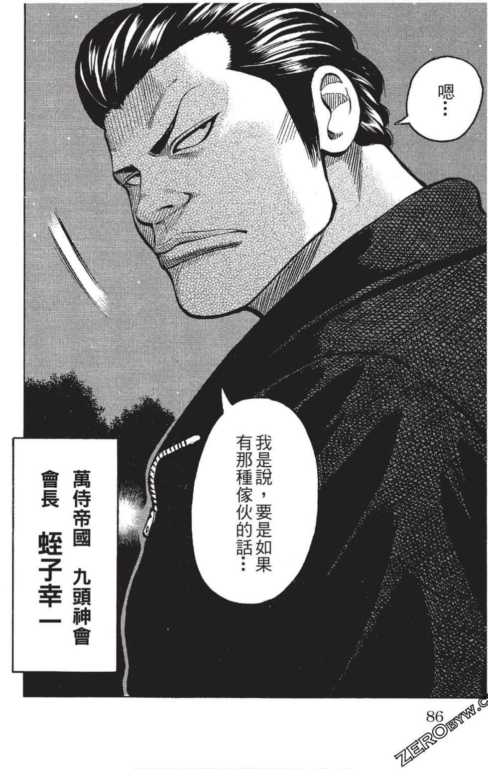 第82页