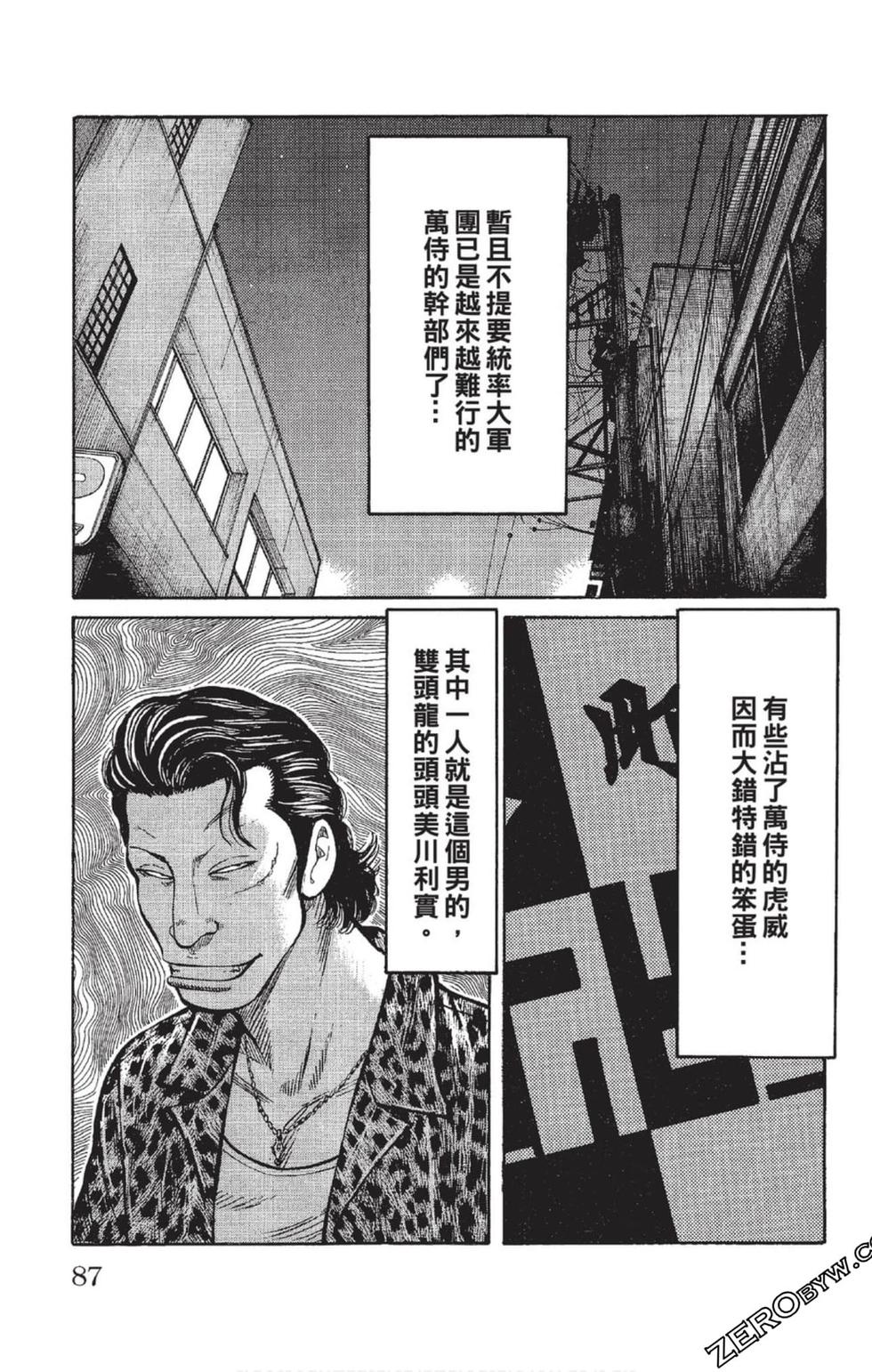 第83页