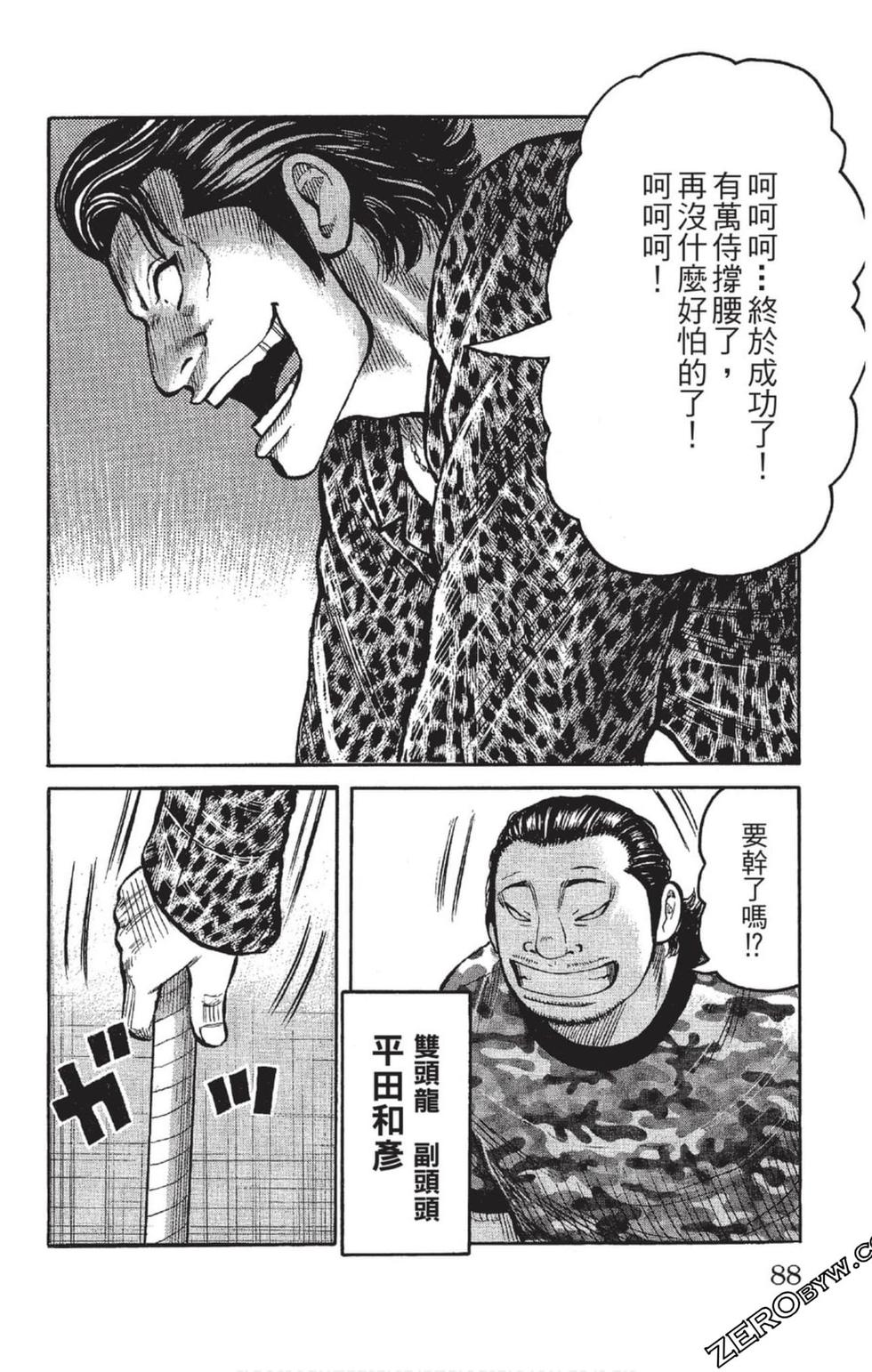 第84页
