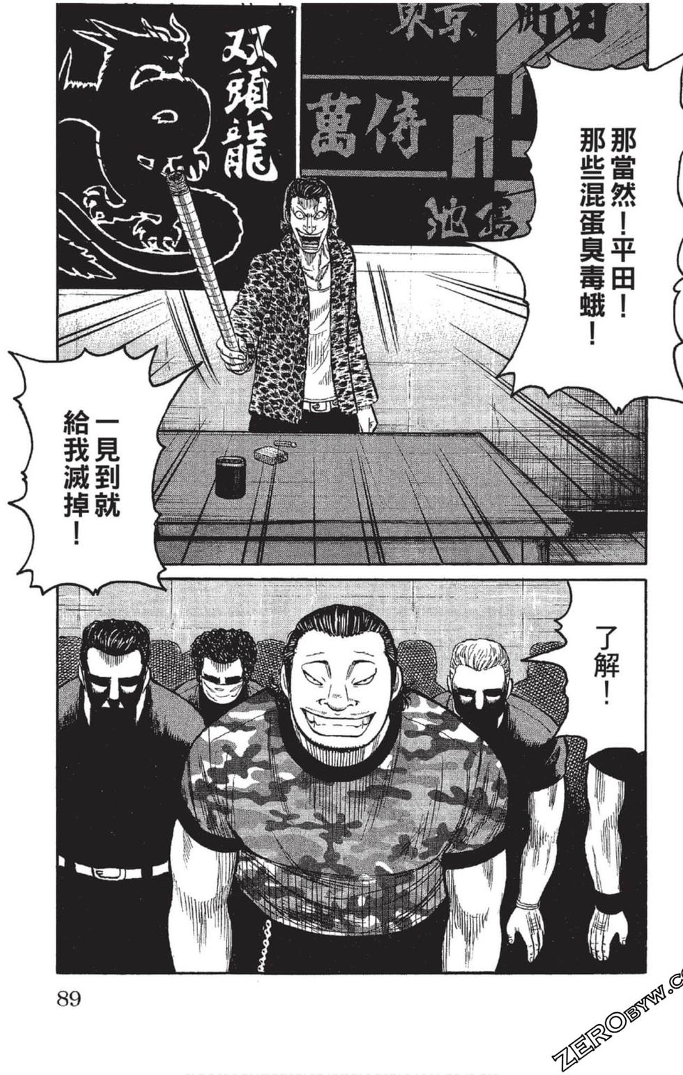 第85页