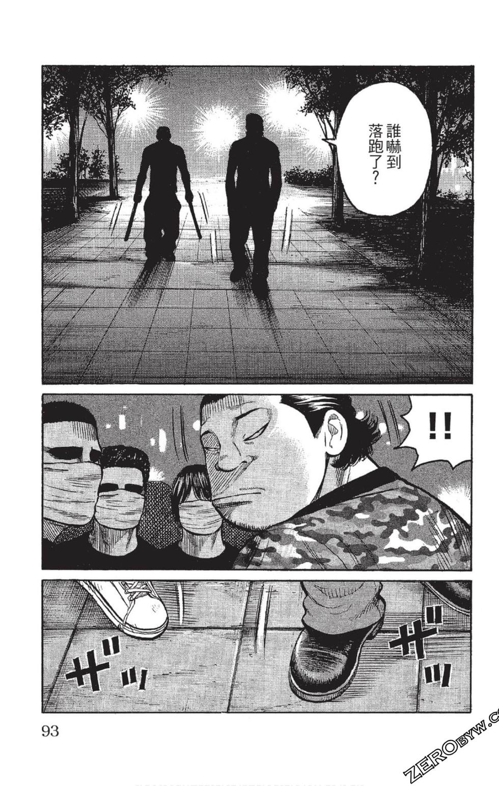 第89页
