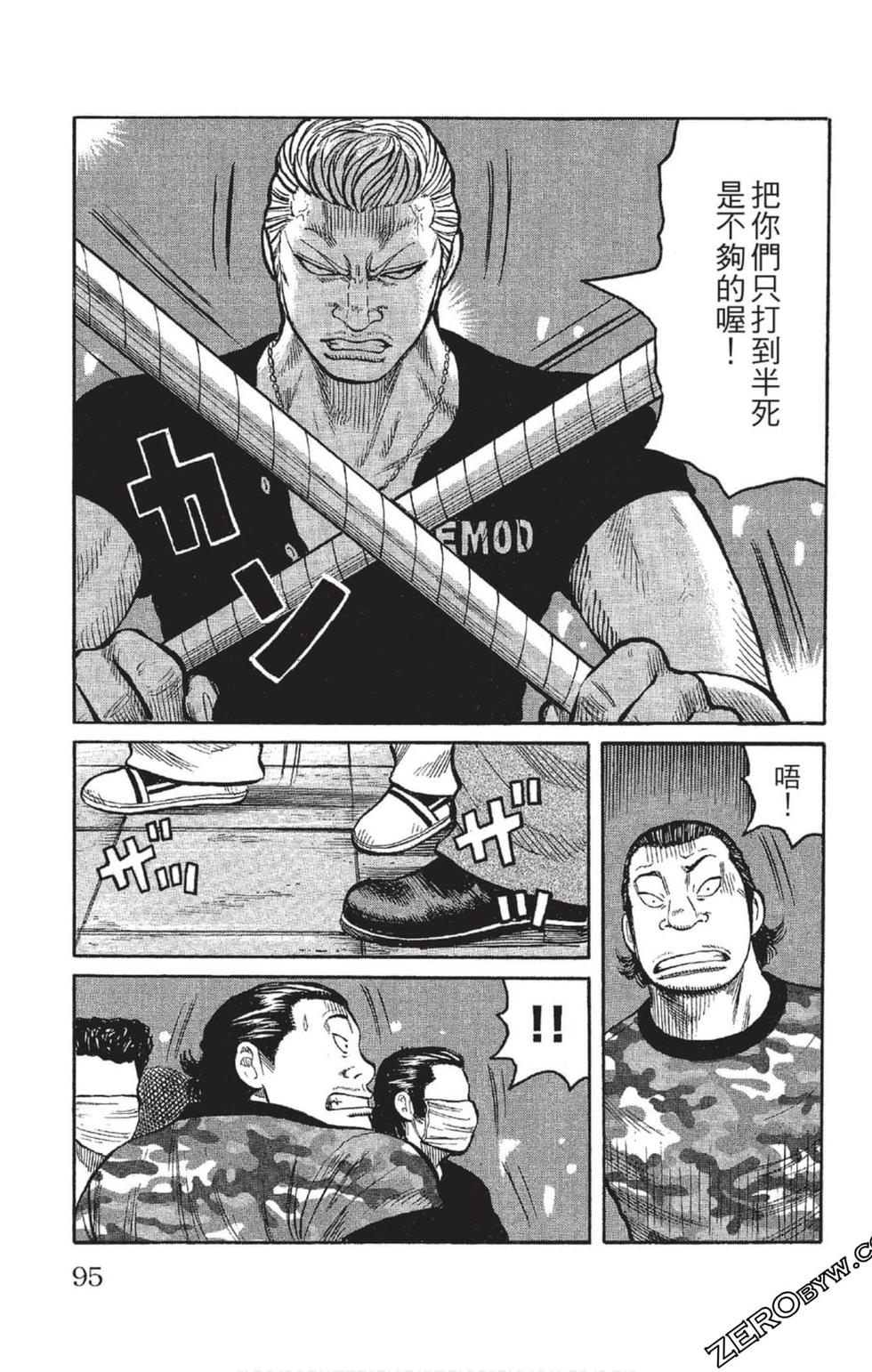 第91页