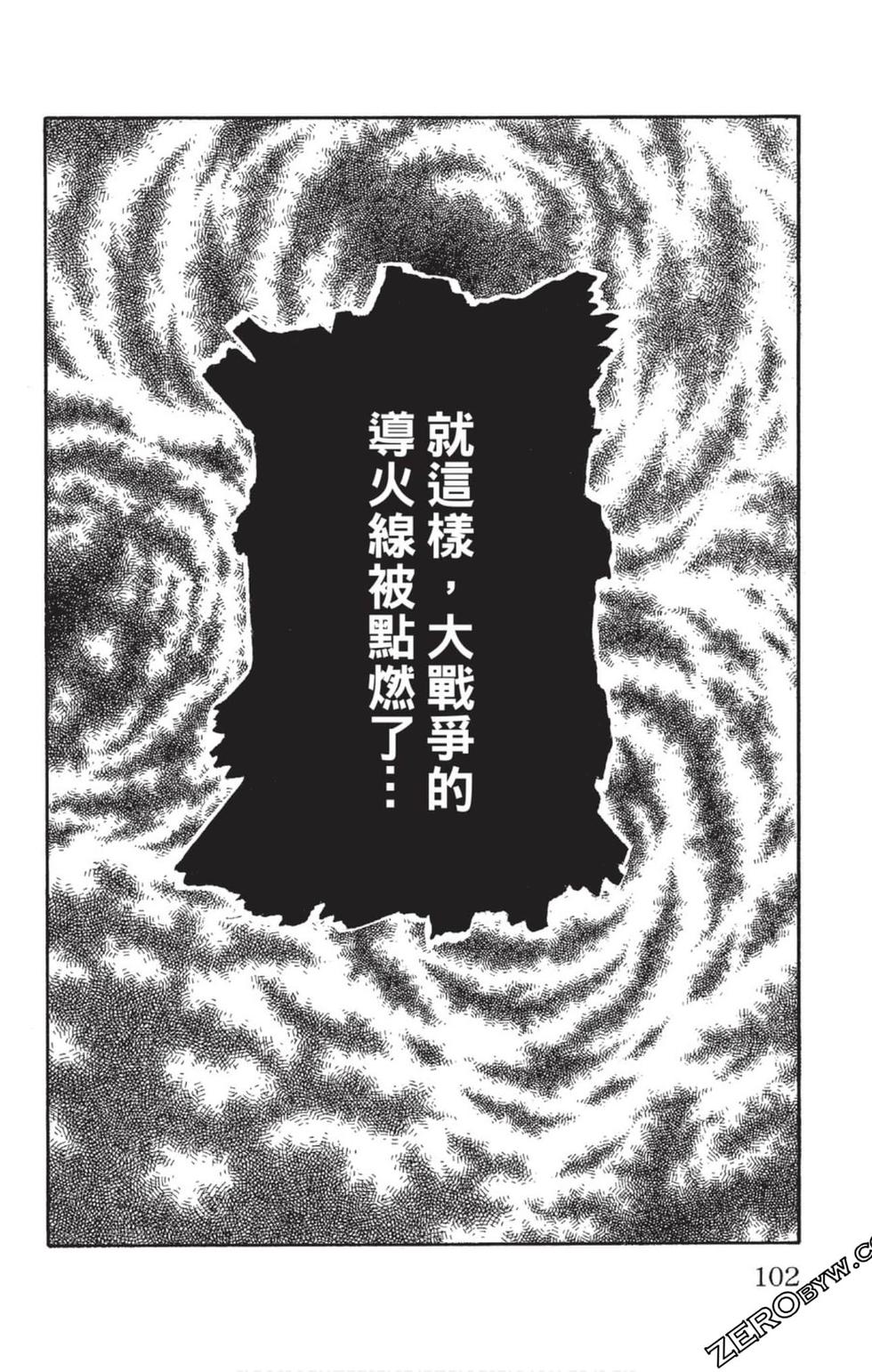第98页