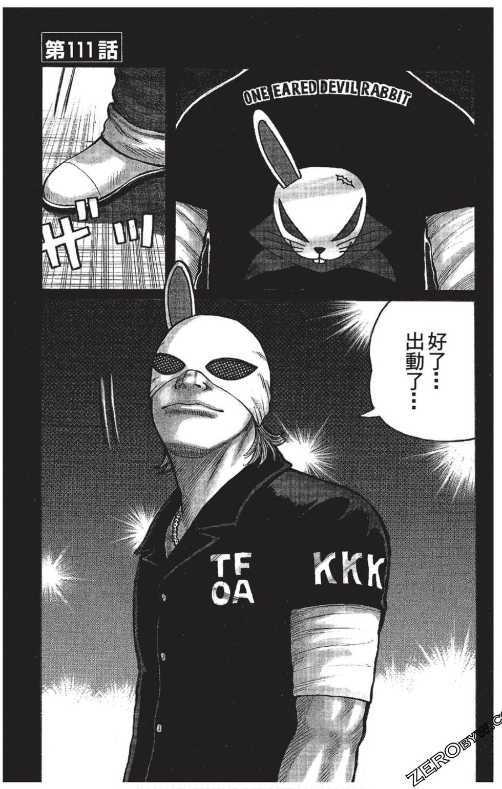 第99页