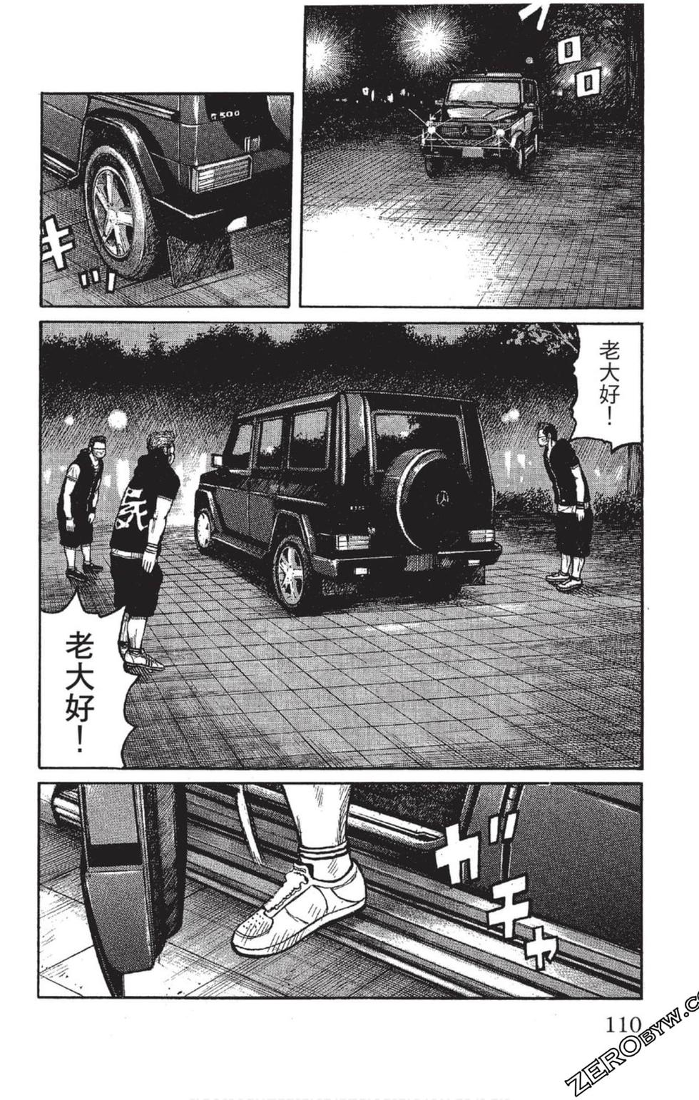 第106页