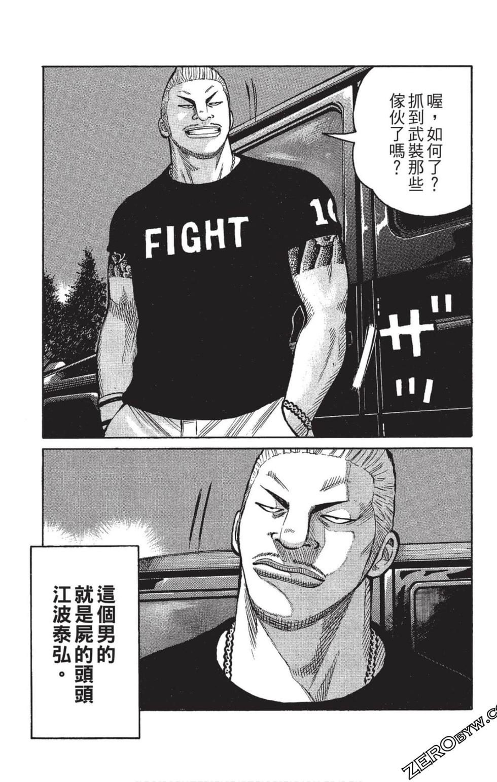 第107页