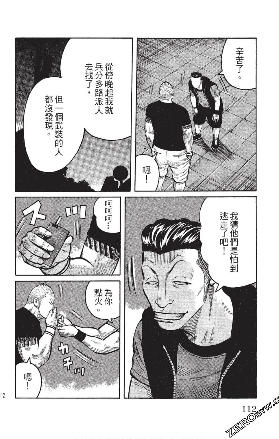 第108页