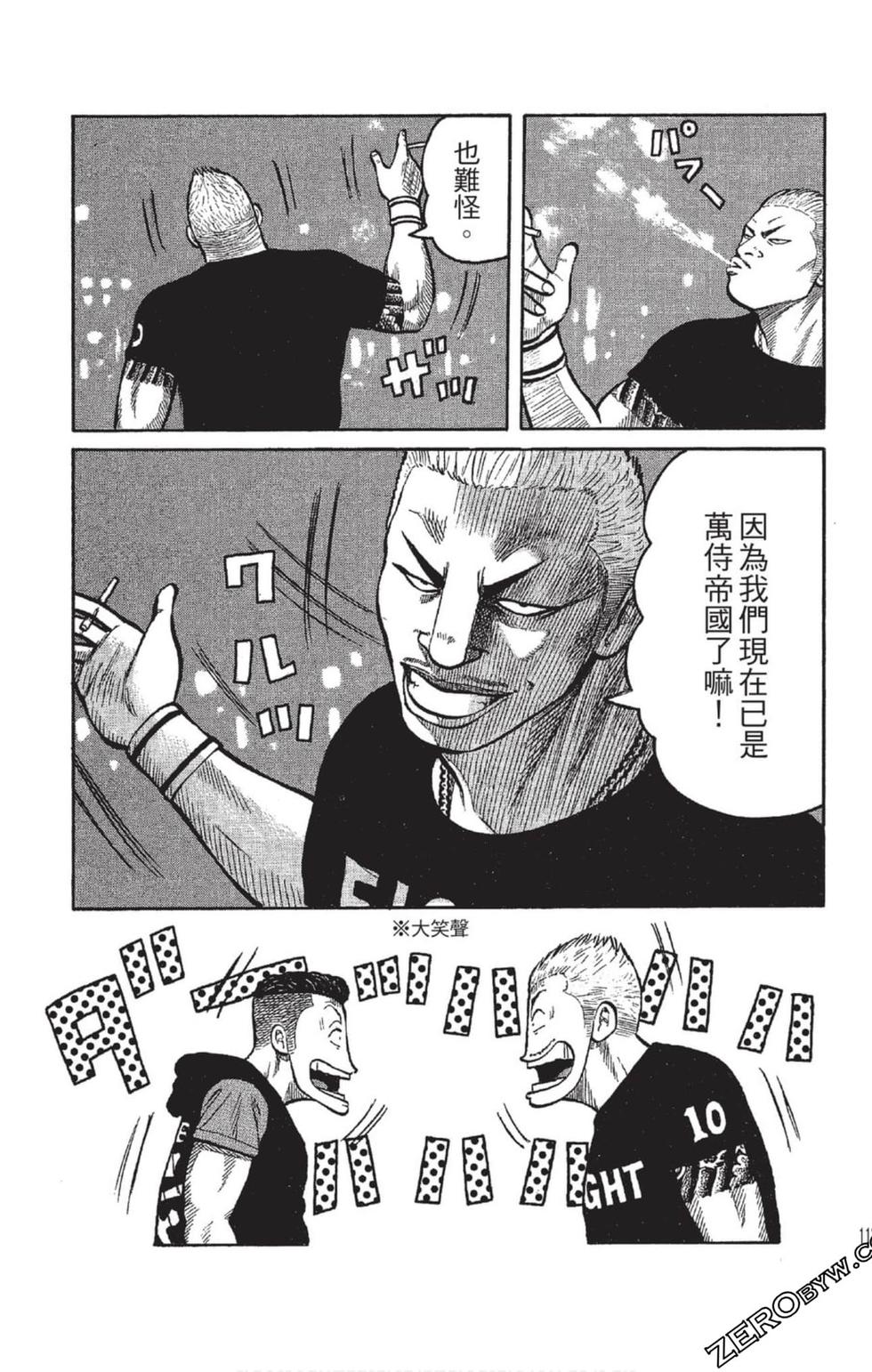 第109页