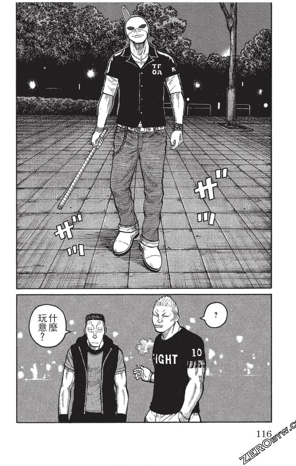 第112页