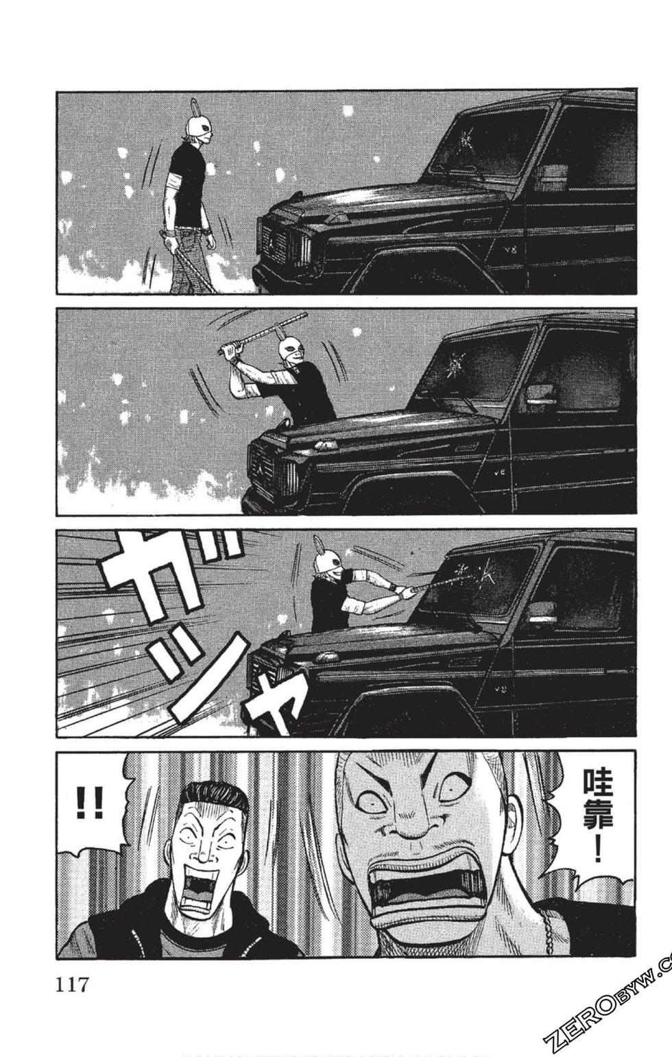 第113页