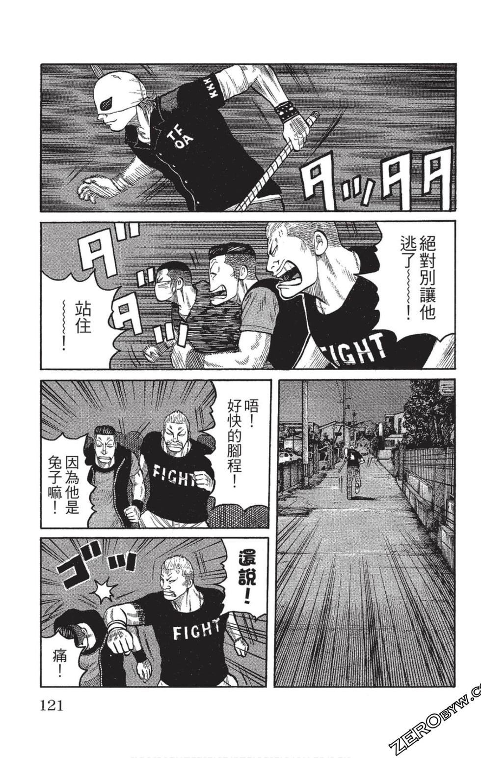 第117页