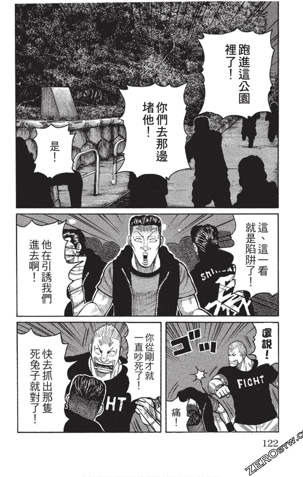 第118页