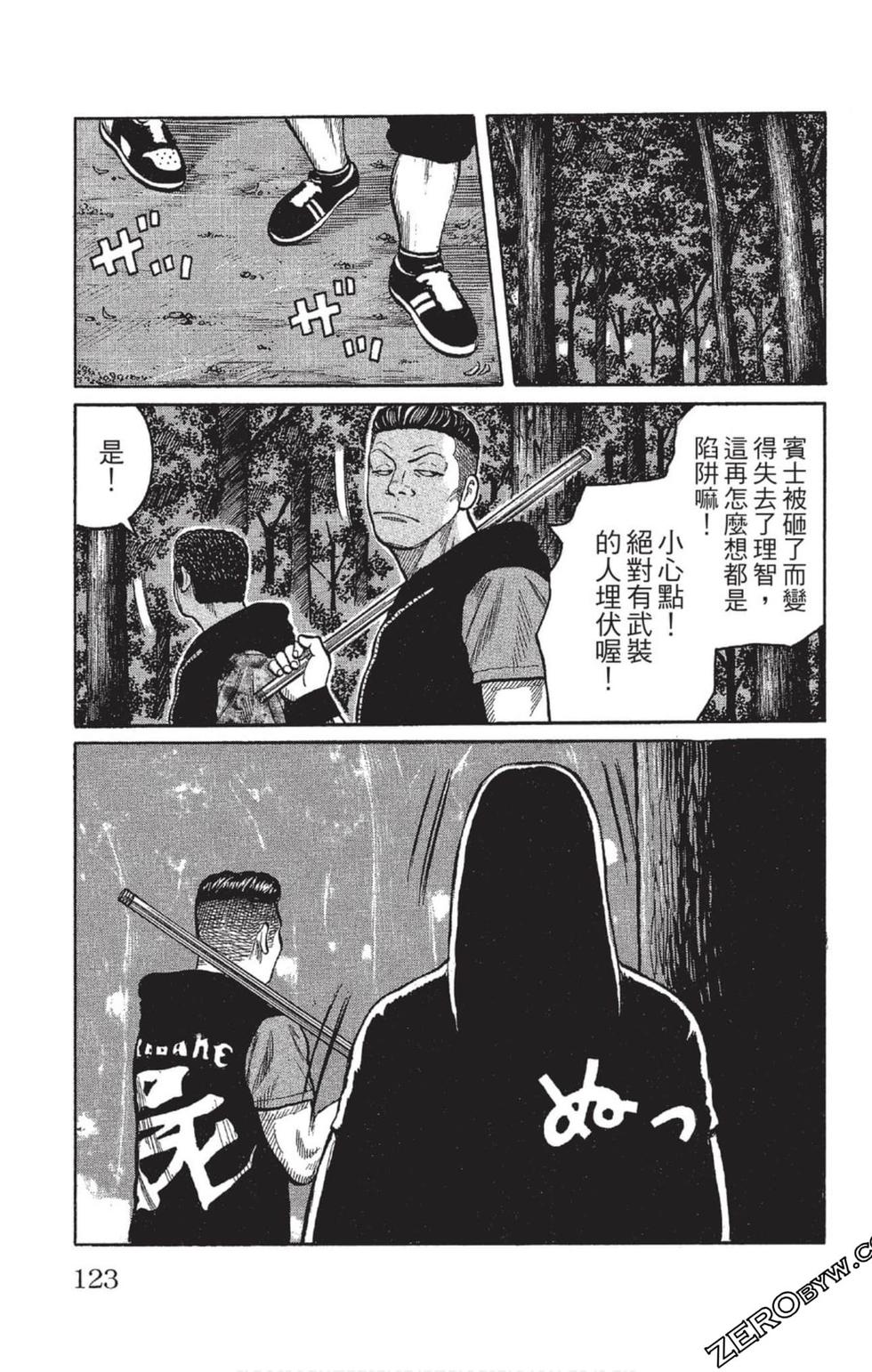 第119页