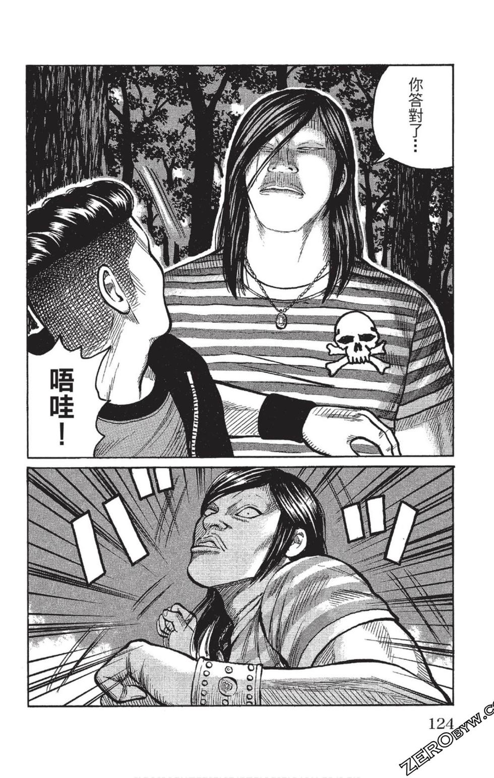 第120页
