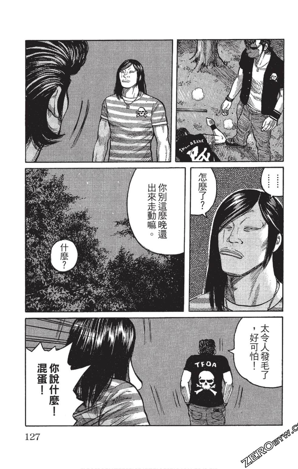 第123页